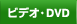 �r�f�I�EDVD