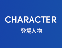 character