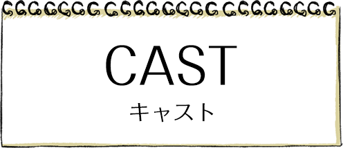 CAST