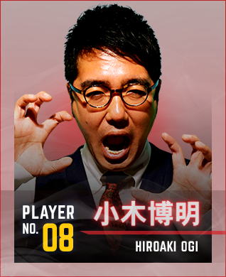 人狼～嘘つきは誰だ？～ - フジテレビ