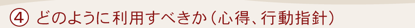 Sjǂ̂悤ɗpׂiSAswjj