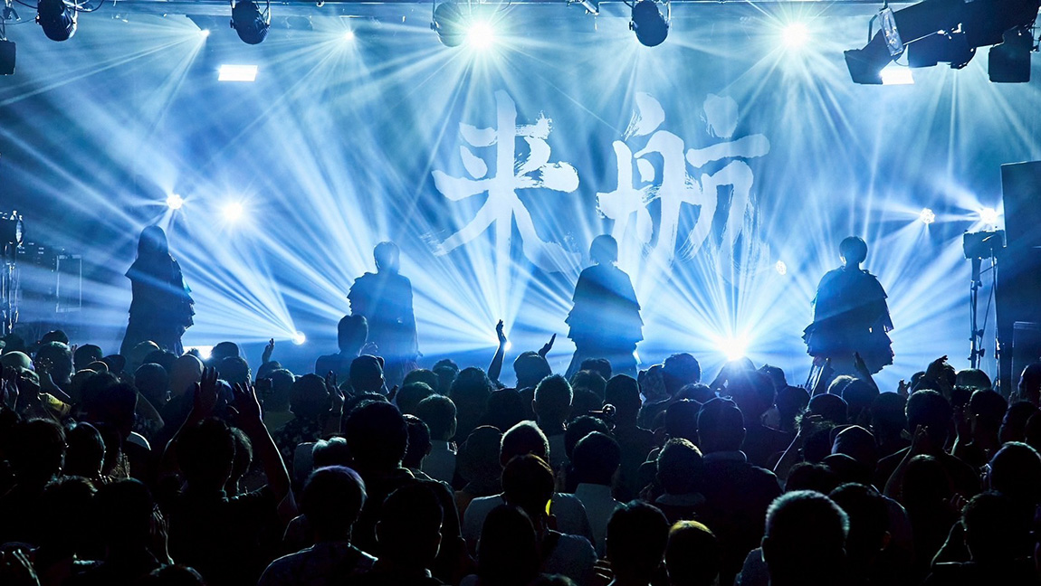 カイジューバイミー ONEMAN「来航」ライブダイジェスト