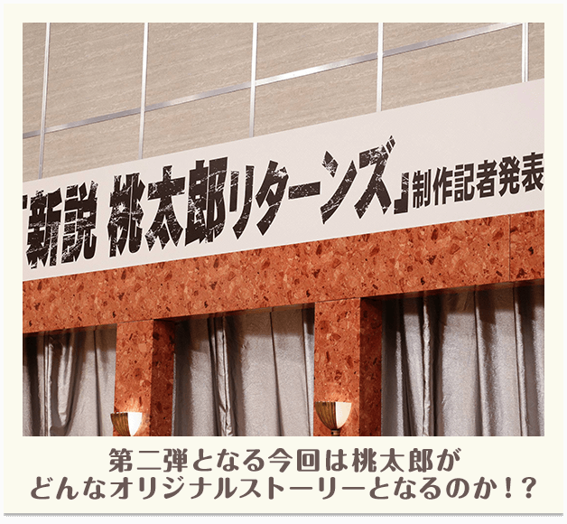 関ジャニ クロニクル フジテレビ