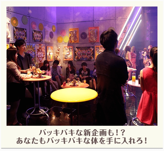 バッキバキな新企画も！？あなたもバッキバキな体を手に入れろ！