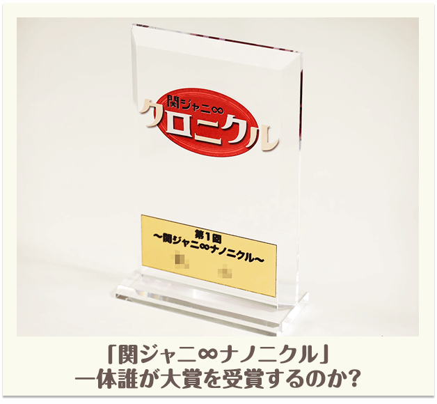 「スゲーなのに図鑑」ファミリーにも人気の串カツ田中！その秘密に迫る！