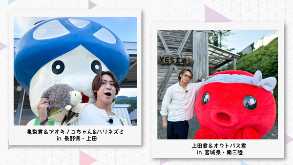 何するカトゥーン？ 2024.10.27（日）第43回放送