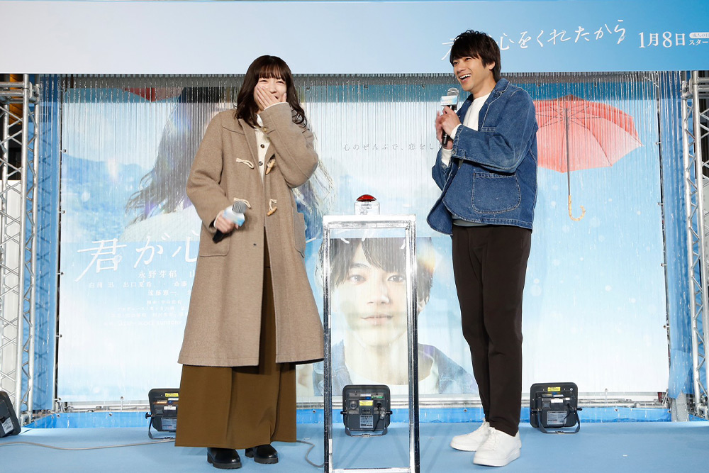 君が心をくれたから 永野芽郁、山田裕貴
