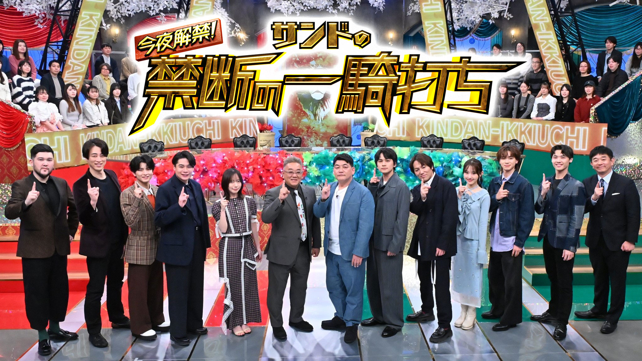 今夜解禁！サンドの禁断の一騎打ち