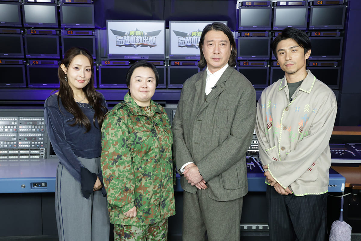 放送内容メインイメージ