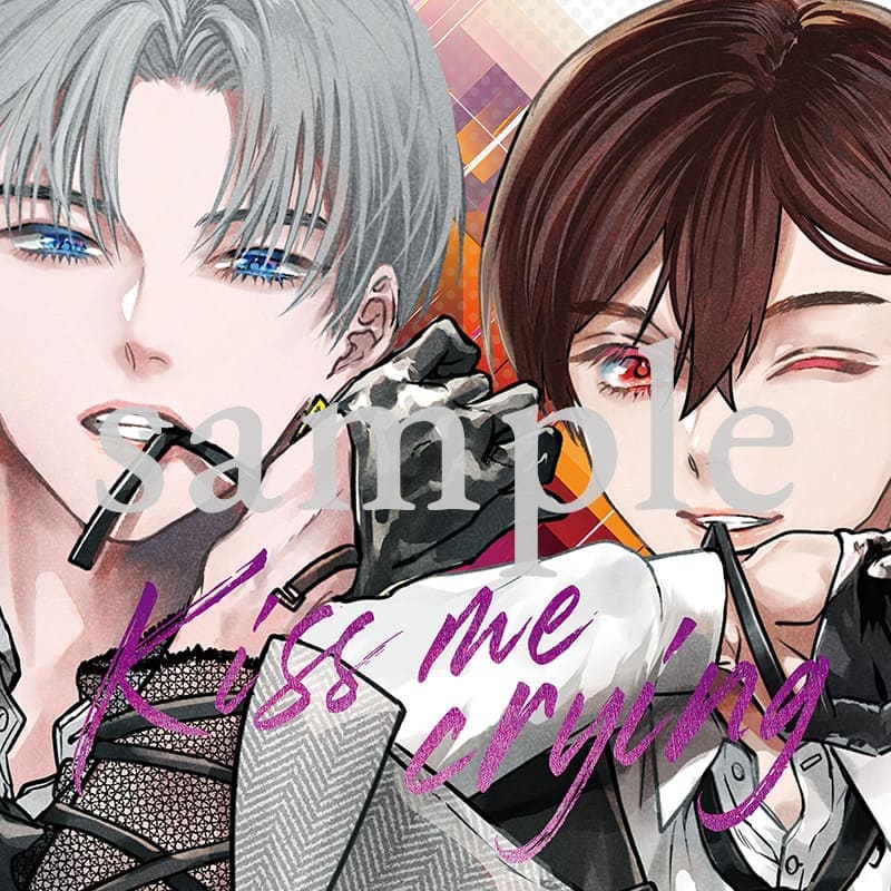 Kiss me crying 5 CD