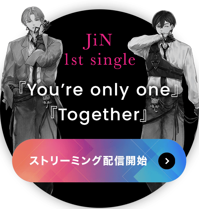 早期予約特典「Kiss me crying5」イベント決定