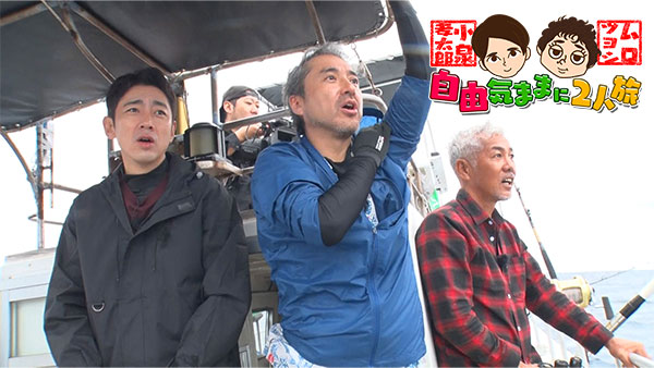 小泉孝太郎＆ムロツヨシ 自由気ままに2人旅
