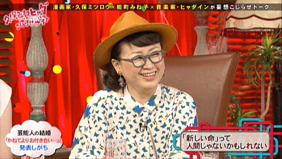 ミツロウ 痩せ た 久保