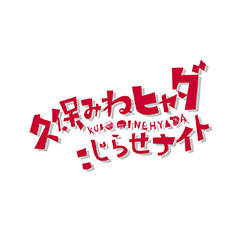 めざまし テレビ タイム スケジュール