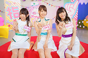 i☆Ris