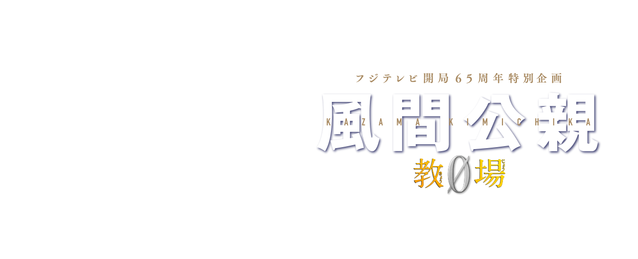 kyojo0