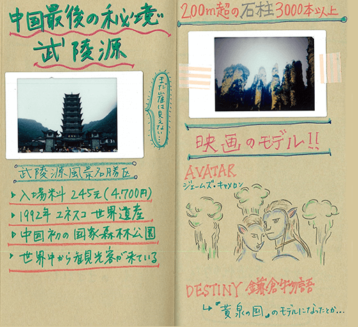 世界 極タウンに住んでみる フジテレビ 世界 極タウンに住んでみる フジテレビ