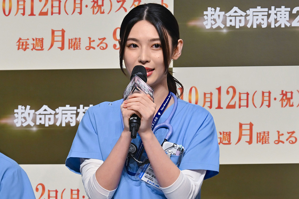 『救命病棟24時』白石 聖