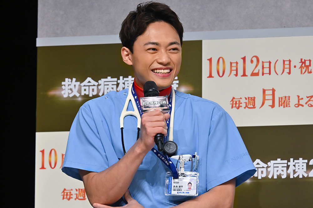 『救命病棟24時』中山翔貴