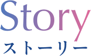 story