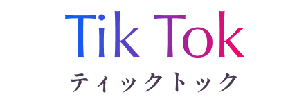 TIKTOK