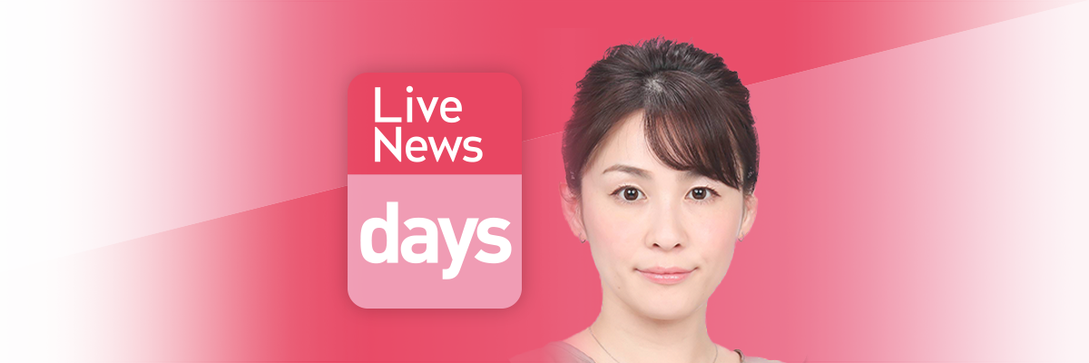 Live News days Weekend