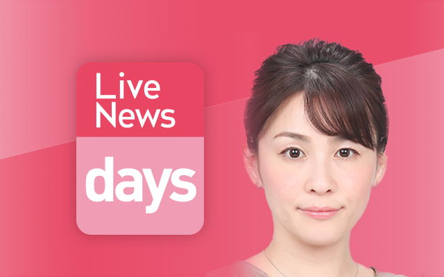 Live News days Weekend