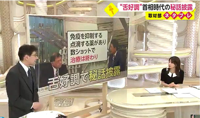 キャスター紹介 ライブニュースイット フジテレビ