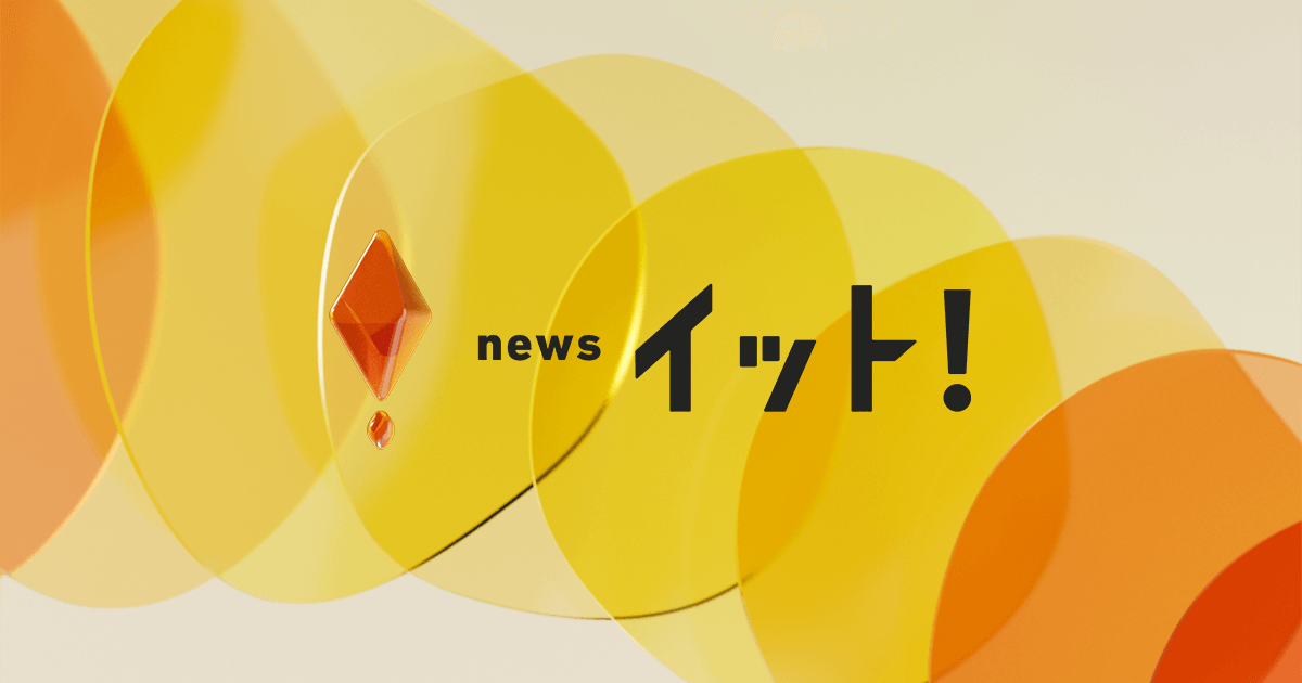 ライブニュースイット - フジテレビ