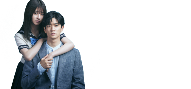 純愛ディソナンス