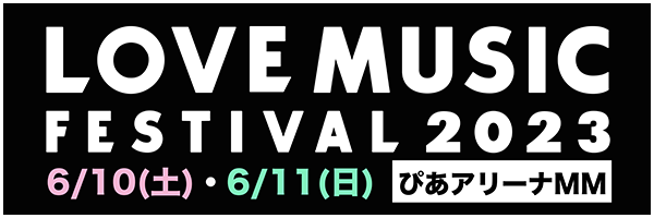 LOVE MUSIC FESTIVAL 2023