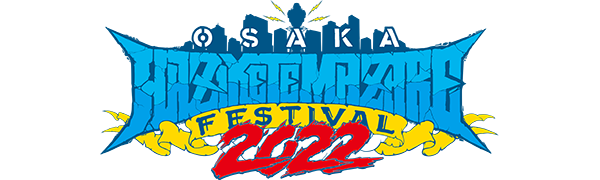 HAZIKETEMAZARE FESTIVAL 2022ロゴ