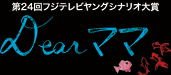 Dear}}