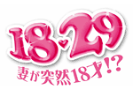 18E29`ȂˑR18!?