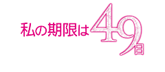̊49