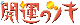 J^̃cL