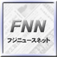 fujinews_logo