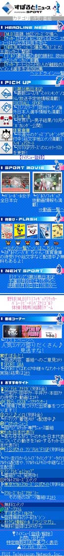 スクリーンショット