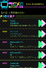 スクリーンショット1