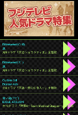 スクリーンショット2