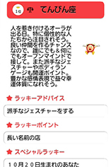 スクリーンショット2