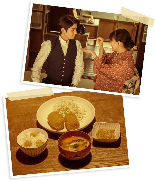 食事シーン