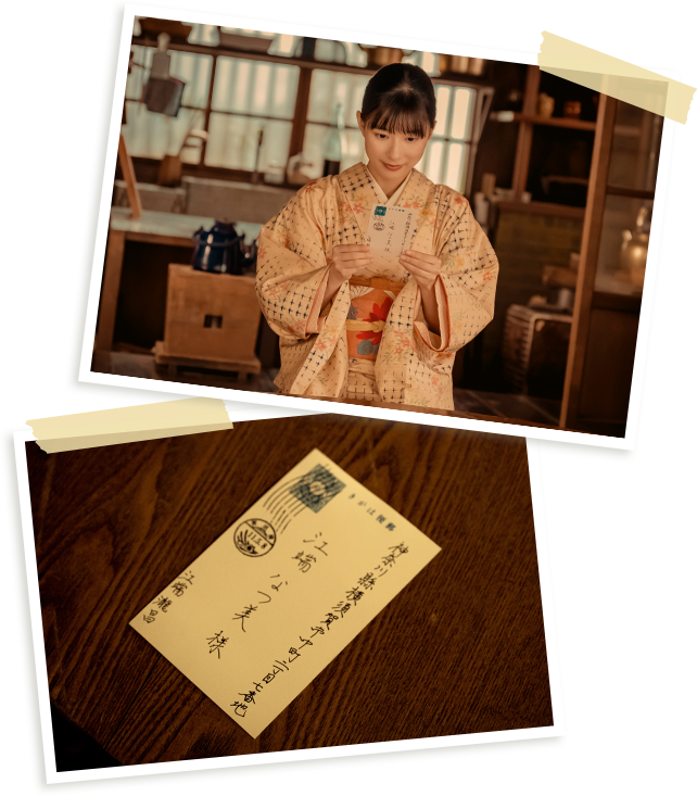 波うららかに、めおと日和 - フジテレビ