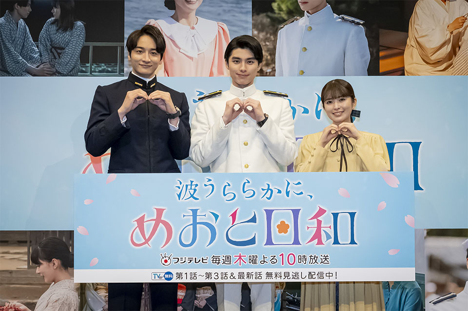 小関裕太、本田響矢、小川彩