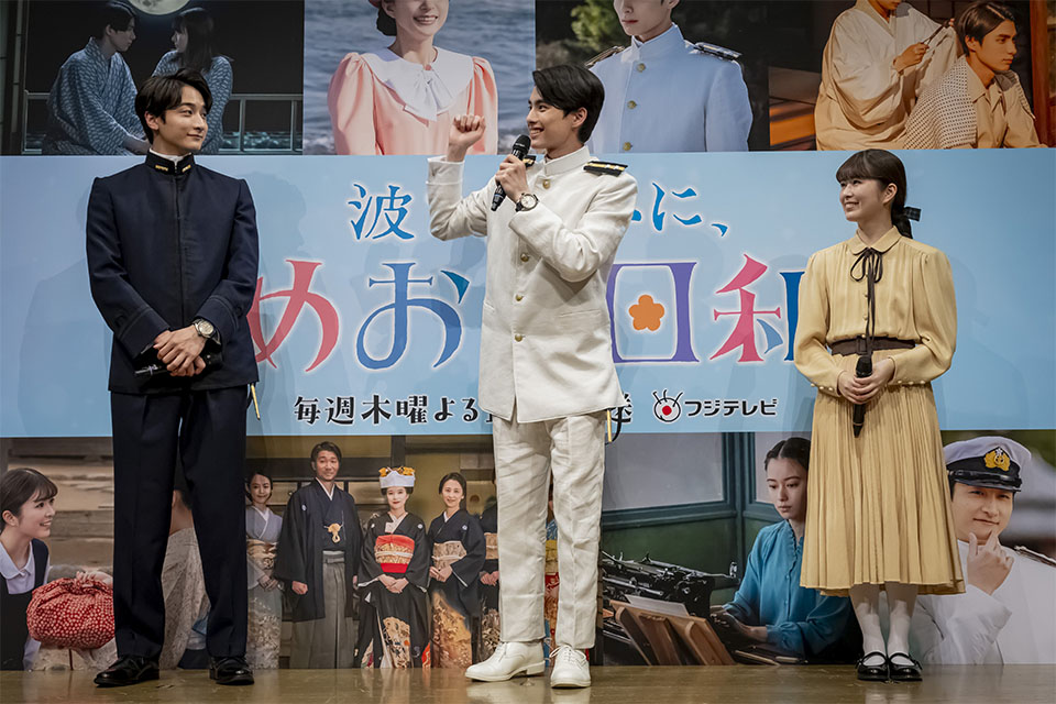 小関裕太、本田響矢、小川彩