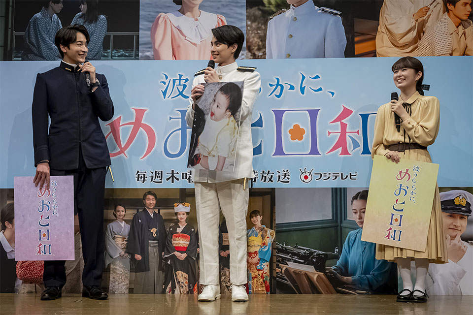 小関裕太、本田響矢、小川彩