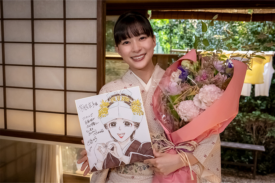 芳根京子