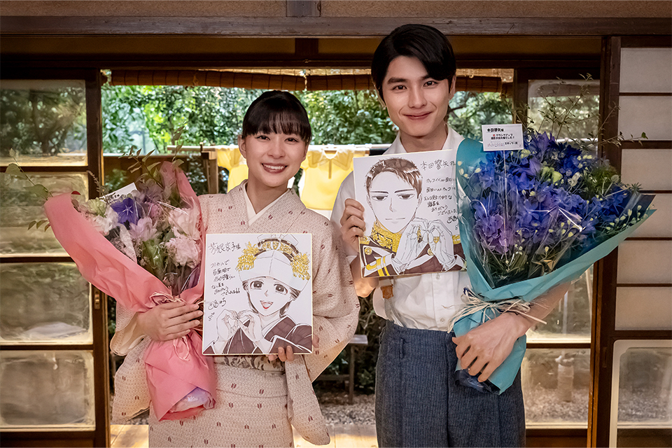芳根京子、本田響矢