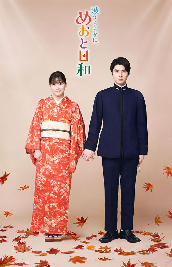 新ビジュアル