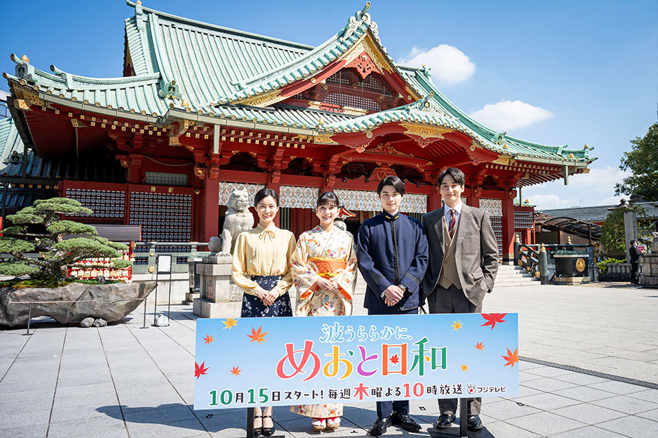左から)生田絵梨花、芳根京子、本田響矢、小関裕太